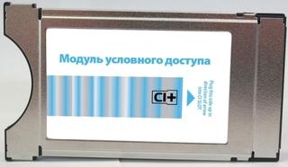 CAM-модуль CI+ Триколор. Настройка и подключение к телевизору.