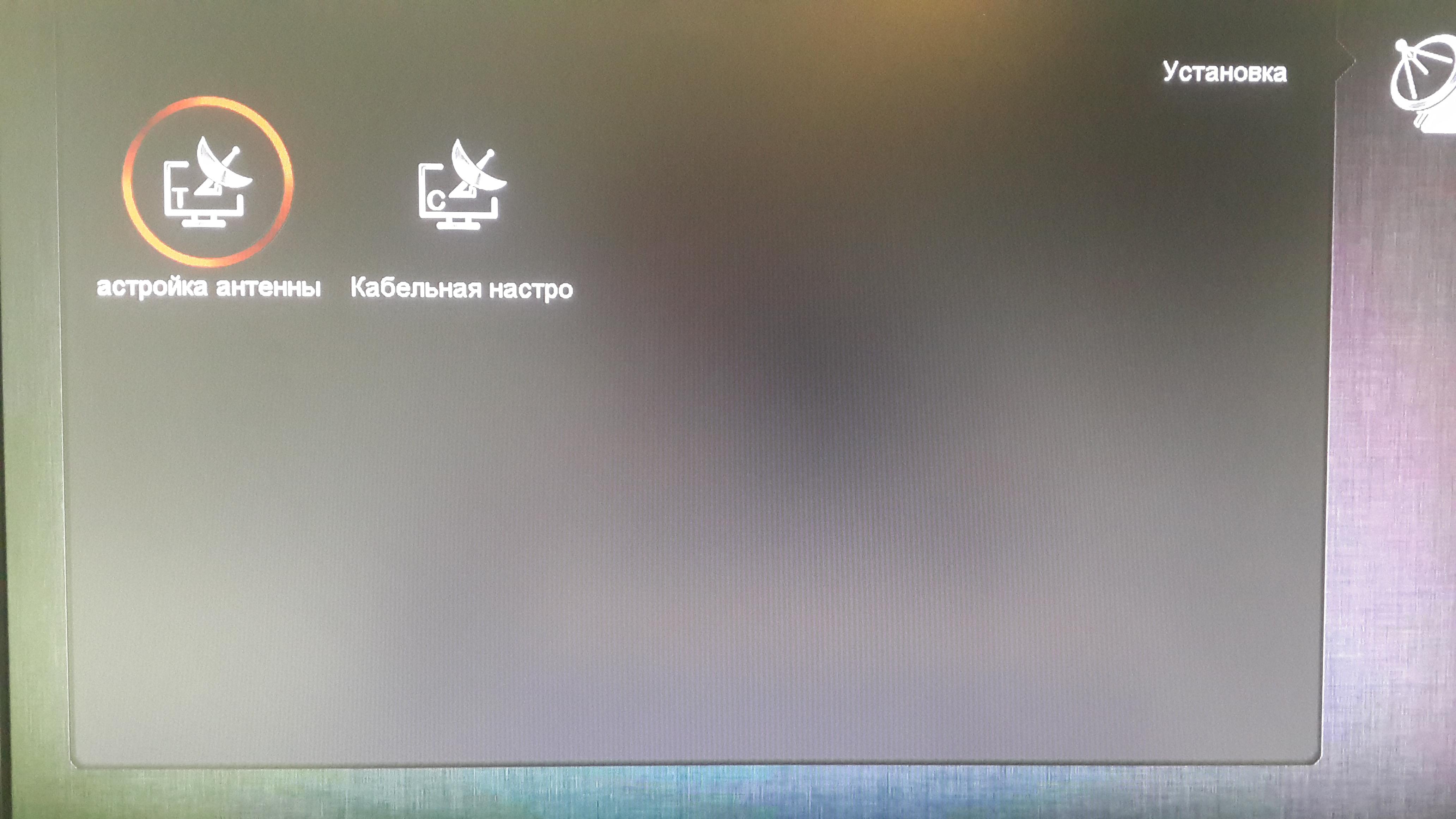 World Vision Premium